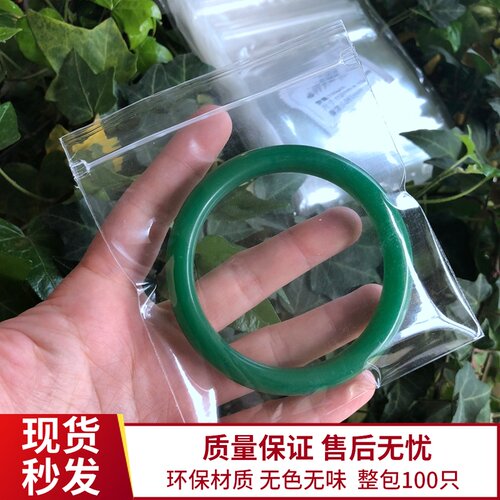 包邮透明袋台湾pp文玩自封袋无味