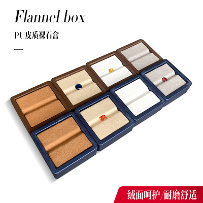 皮质裸钻红宝石戒面展示盒