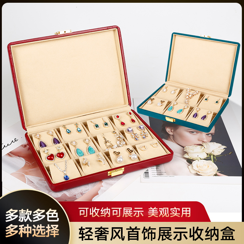 超纤珠宝戒指收纳盒戒指盒吊坠盒耳钉盘珠宝盒子家用饰品收纳盒子