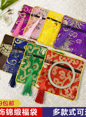 首饰收纳袋子锦囊布袋佛珠文玩手链袋手串束口袋绒布袋刺绣小福袋