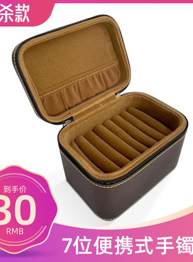 手镯收纳盒高档精致大容量戒指耳环吊坠翡翠玉镯子手链饰品手提箱