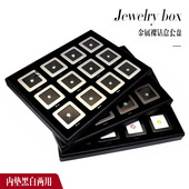 港式 钻石盒裸钻盒界面盒带托盘展会宝石盘托盘彩宝展示盘12位托盘
