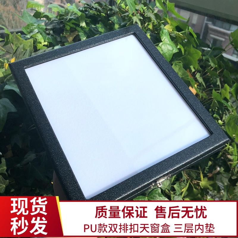 锁扣玻璃珠宝透明首饰盒