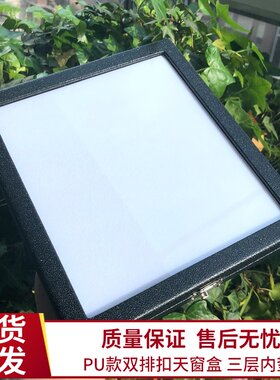 锁扣玻璃珠宝透明首饰盒