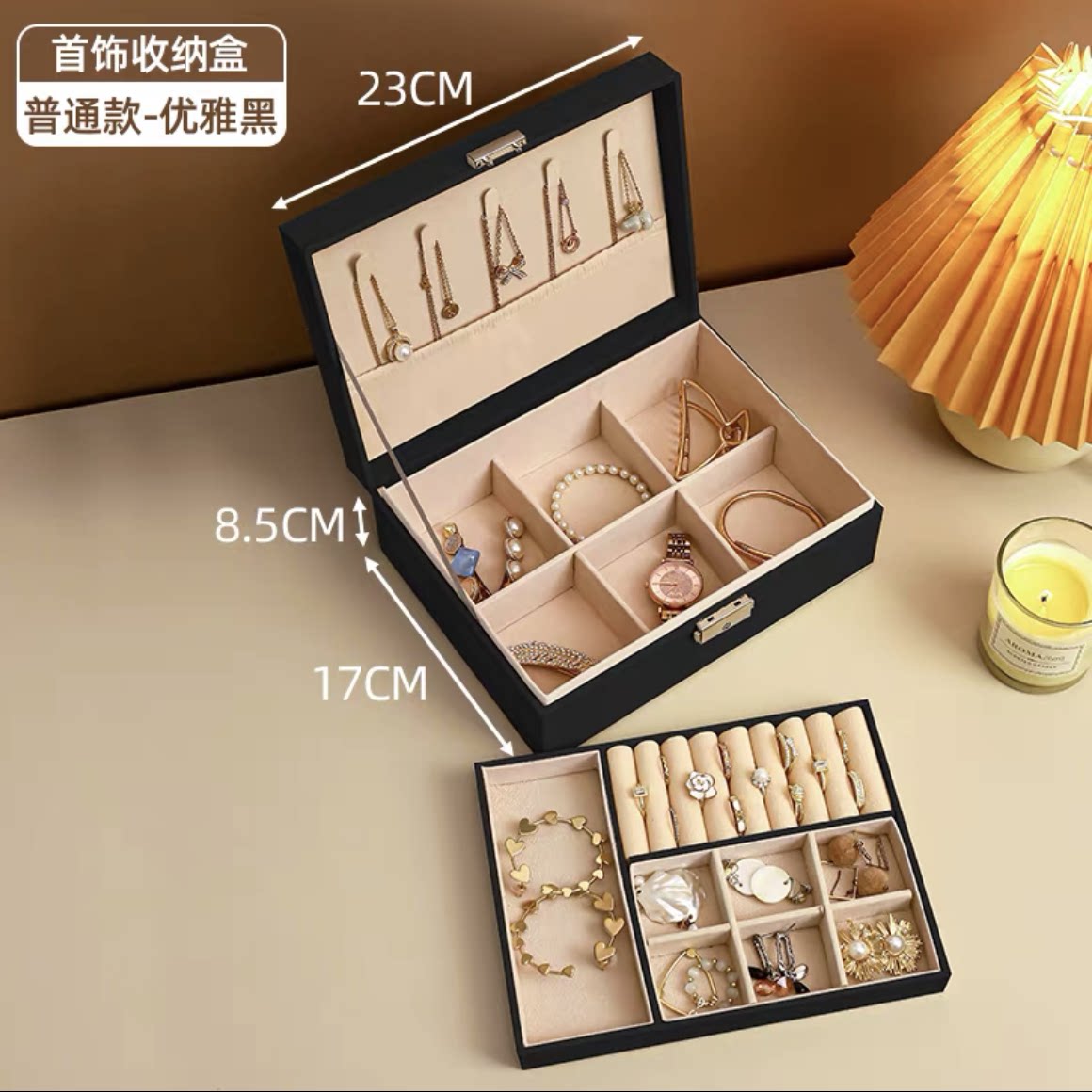双层首饰盒高档带锁pu皮革耳环戒指饰品收纳盒子首饰包装盒珠宝箱_虎窝淘