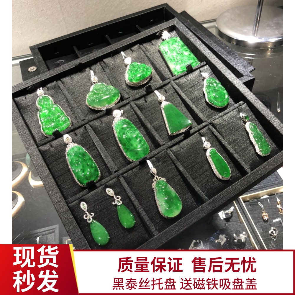 带盖黑泰丝盘珠宝首饰收纳盘翡翠玉器展示收货盘吊坠戒指手镯手链 饰品/流行首饰/时尚饰品新 首饰箱 原图主图