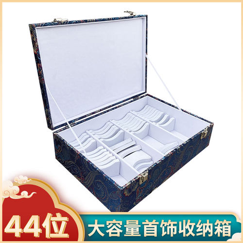 手镯收纳盒家用高档大容量复古