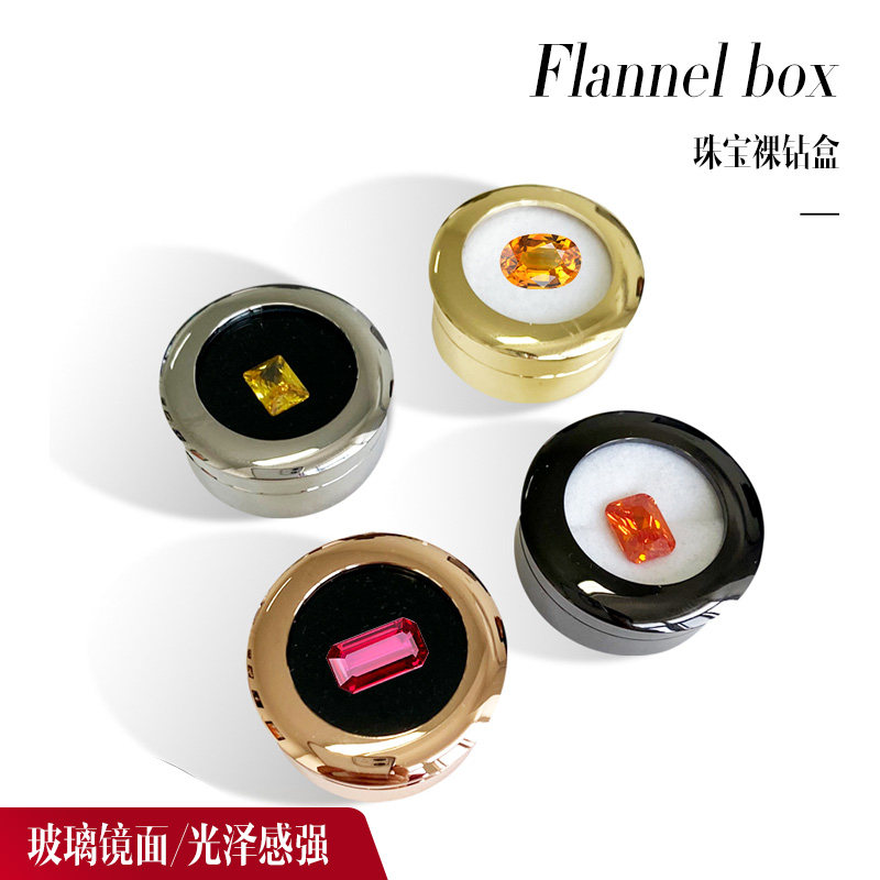 珠宝裸钻盒宝石收纳盒透明盖托盘戒面裸石彩珠宝展示盒钻石小盒子
