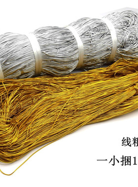 包邮粗金线银丝线标签带有灯具