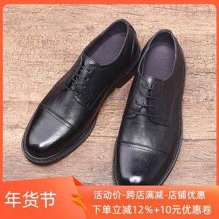 三接头男款英伦风高级感皮鞋真皮商务正装休闲百搭西装新郎结婚鞋