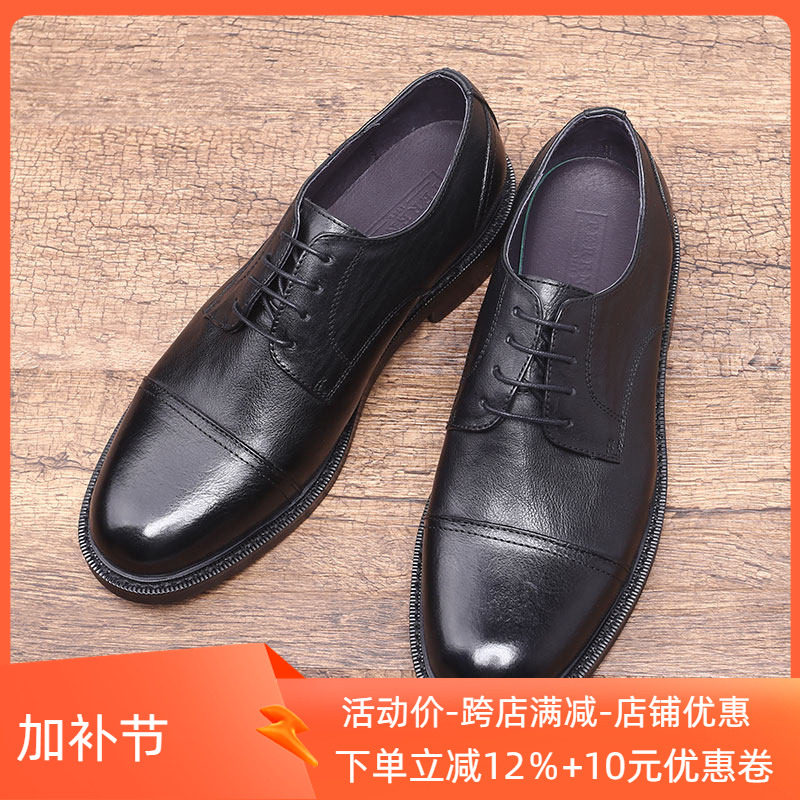 三接头男款英伦风高级感皮鞋真皮商务正装休闲百搭西装新郎结婚鞋