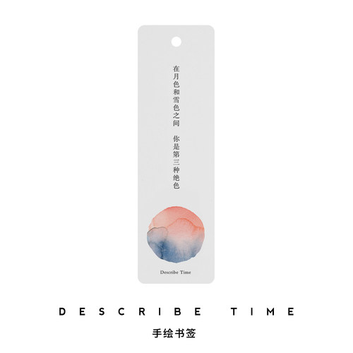 书签定制水彩油画素描手绘