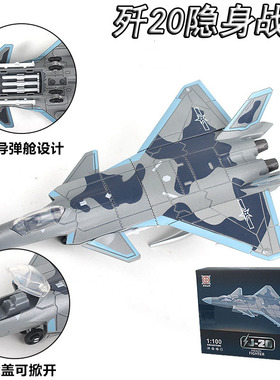 拼装积木军事模型F22战斗机歼20男苏57飞机B2轰炸机坦克益智玩具