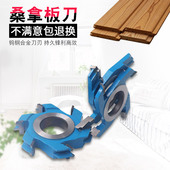 龙锋木工刀具桑拿板刀护墙板刀阳台吊顶扣板拼板钨钢合金立铣刀具