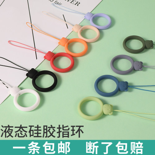 手机指环扣挂绳液态硅胶指环圈