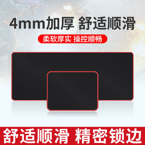 鼠标垫办公电竞一体垫加大加厚