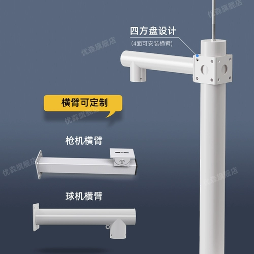 Монитор, камера видеонаблюдения на солнечной энергии, 3, 6, 6м