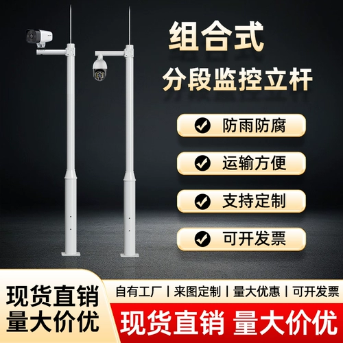 Монитор, камера видеонаблюдения на солнечной энергии, 3, 6, 6м