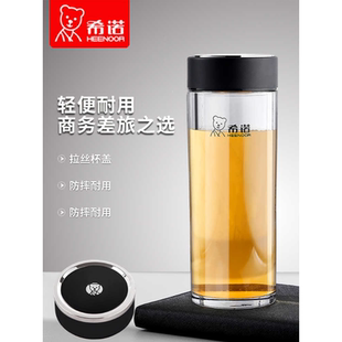 希诺塑料杯加厚耐摔大容量水杯男密封防漏杯子带盖车载便携随手杯