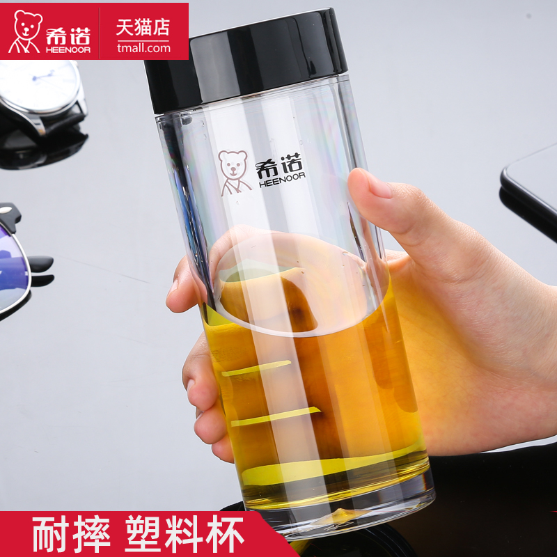 希诺透明塑料杯防摔pc小容量高档