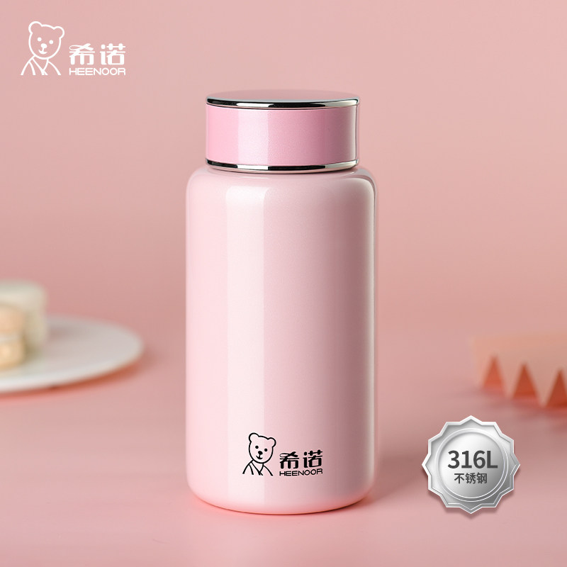 希诺316不锈钢保温杯女时尚2020新款粉嫩少女心小巧便携水杯礼物