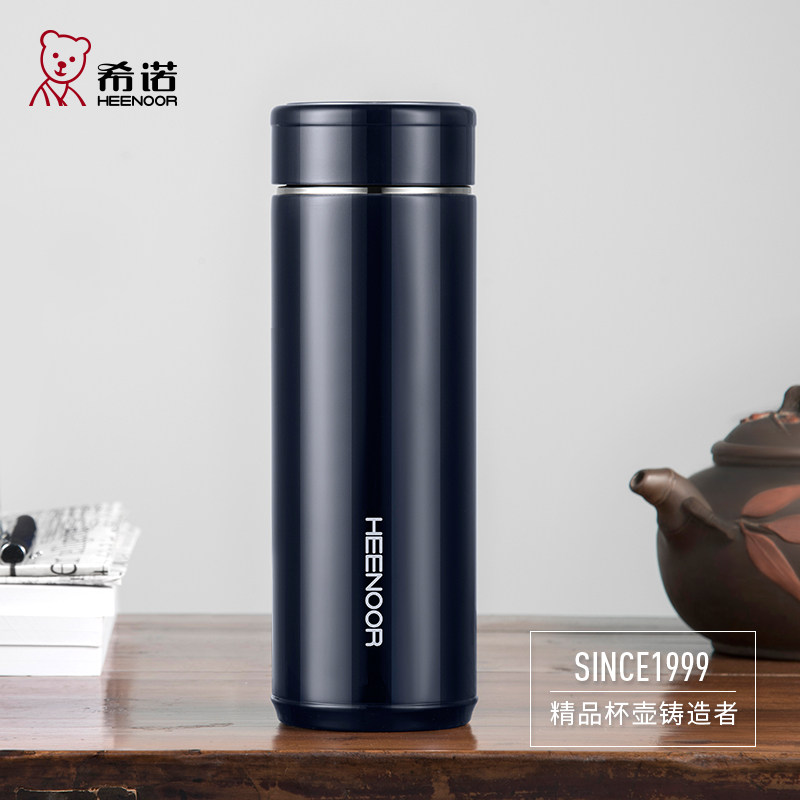 希诺真空不锈钢保温杯男士高档商务泡茶杯茶漏家用办公可车载水杯