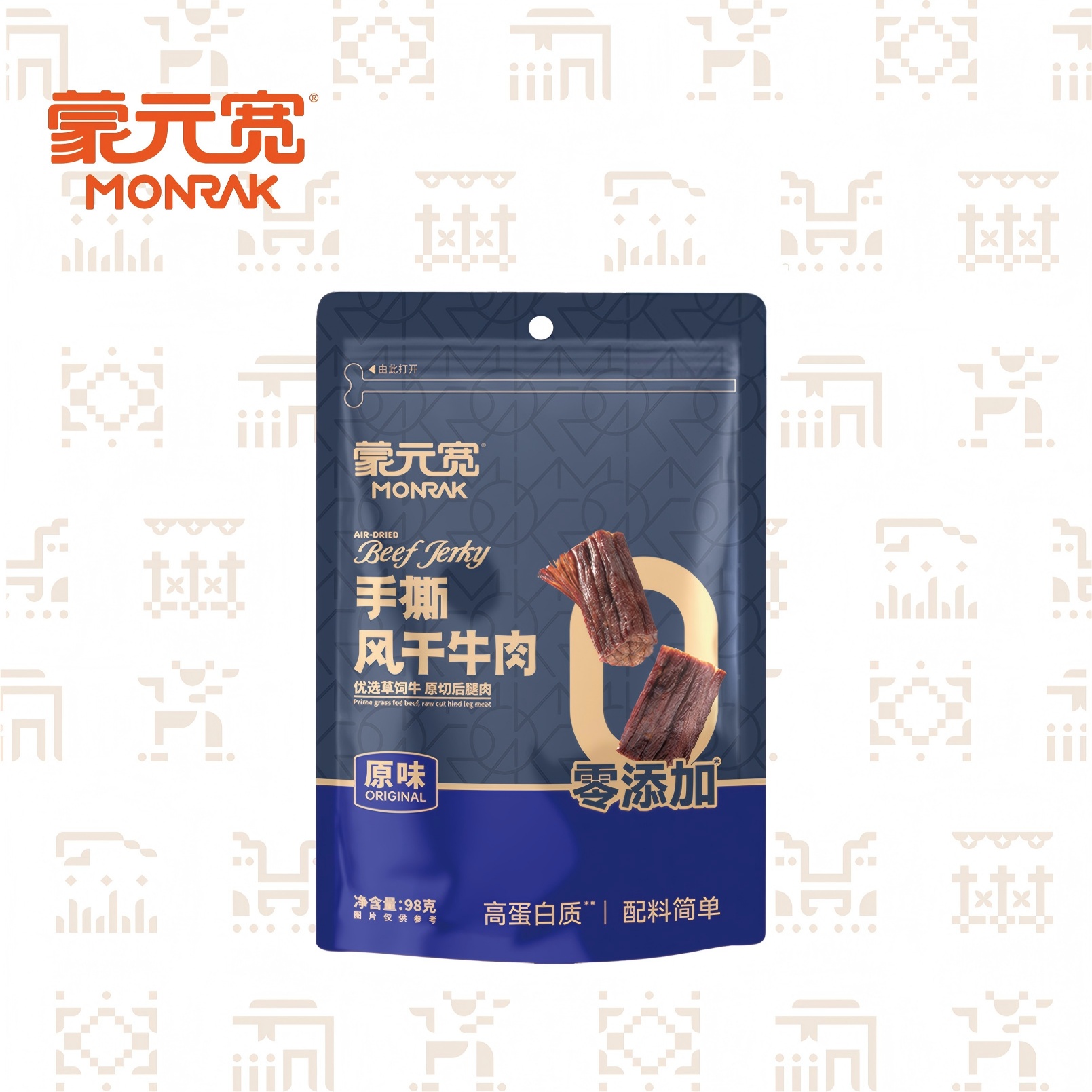 蒙元宽98g手撕风干牛肉干零食小包装纯牛肉