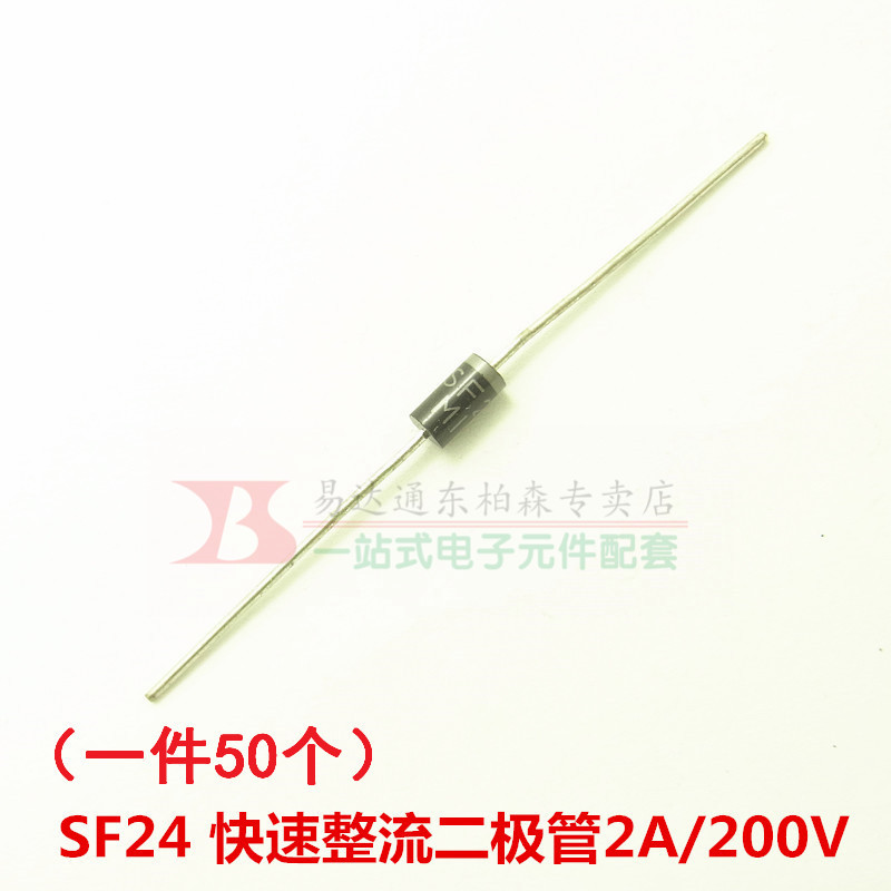 专业配套电子元器件 快速BOM配单