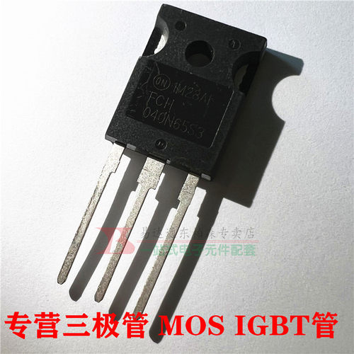 汽车新能源MOS管FCH040N65S3