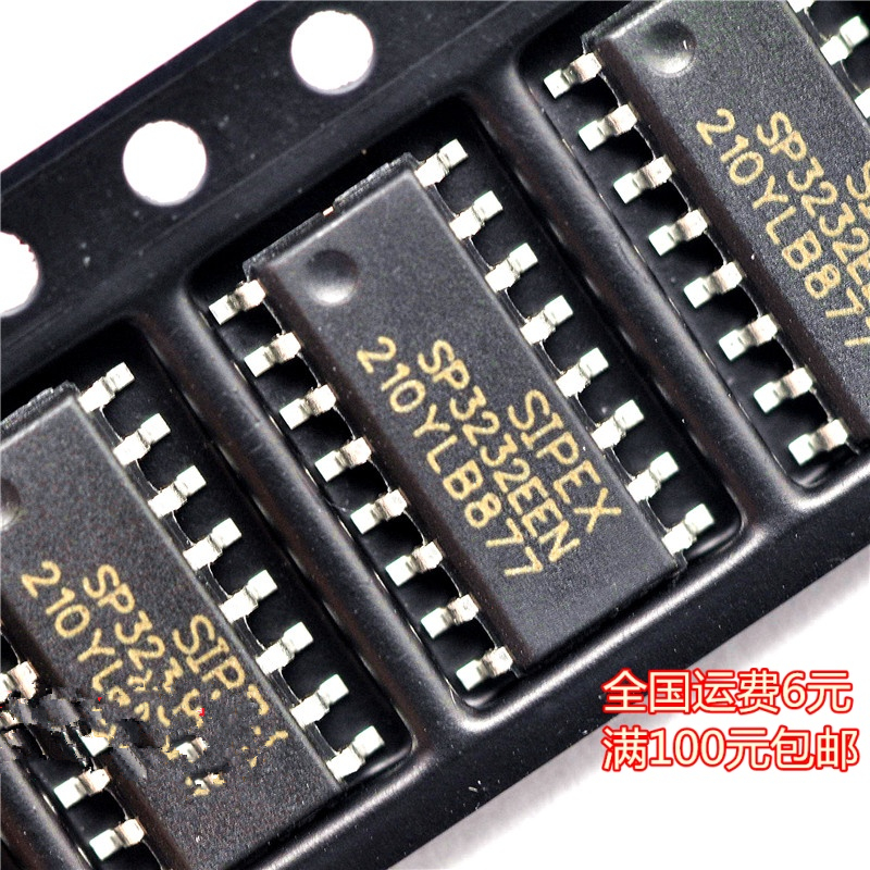 SP3232EEN收发器集成电路正品