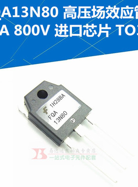进口FQA13N80 场效应管 11A800V 三极管TO-3P全新