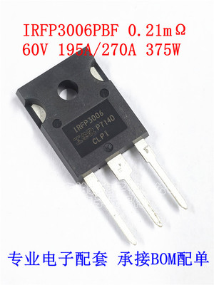 IRFP3006大功率逆变器MOS管