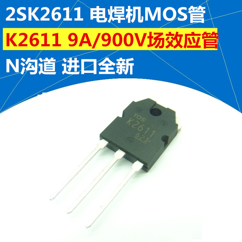 专营电子零件 电子产品配单 批量更优惠!