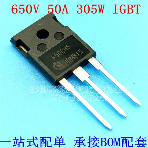 原装 K50EH5 K50H655 IKW50N65H5 650V 50A 大功率IGBT单管