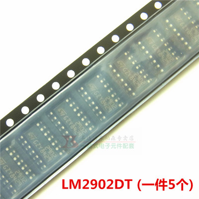 LM2902DT运算放大器集成电路