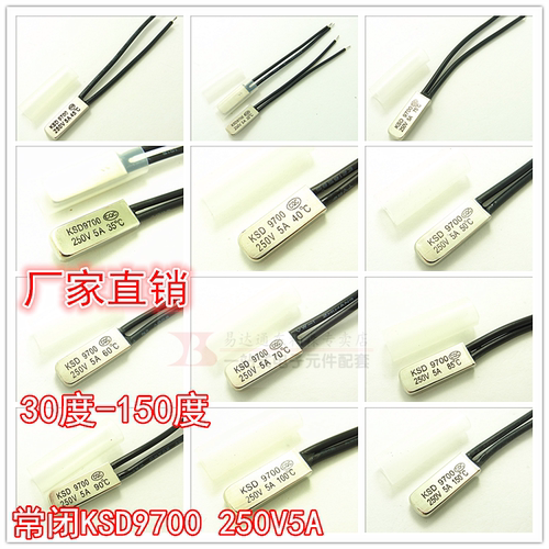 可定制线的长度，KSD9700 常闭和常开都有