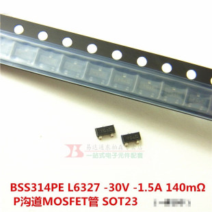 BSS314PE L6327 丝印YGs 30V 1.5A P沟道MOSFET管SOT23