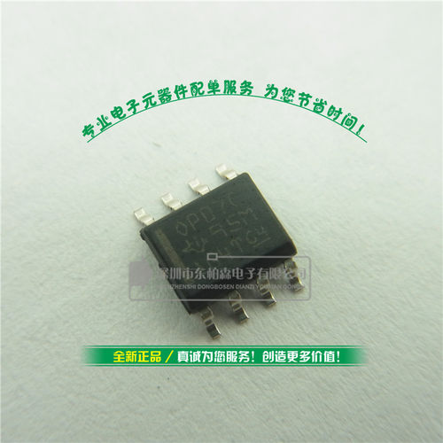 原装正品  OP07CDR OP07C 运算放大器集成贴片 SOP8 全新 - 封面