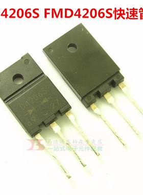 原装 D4206S FMD4206S TO3PF 30A/600V 快恢复二极管  逆变焊机