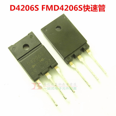 原装 D4206S FMD4206S TO3PF 30A/600V 快恢复二极管  逆变焊机