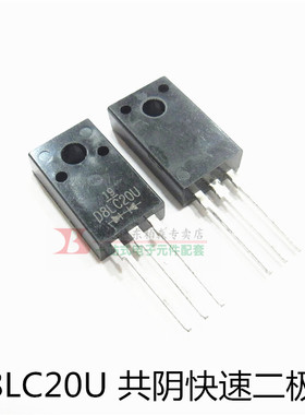 D8LC20U TO220F D8LC20UR快速二极管 共阴和共阳 现货
