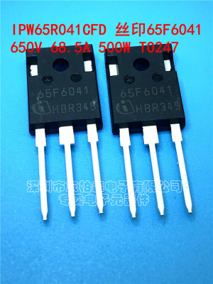 进口原装 IPW65R041CFD  65F6041 大功率场效应650V68.5ATO247