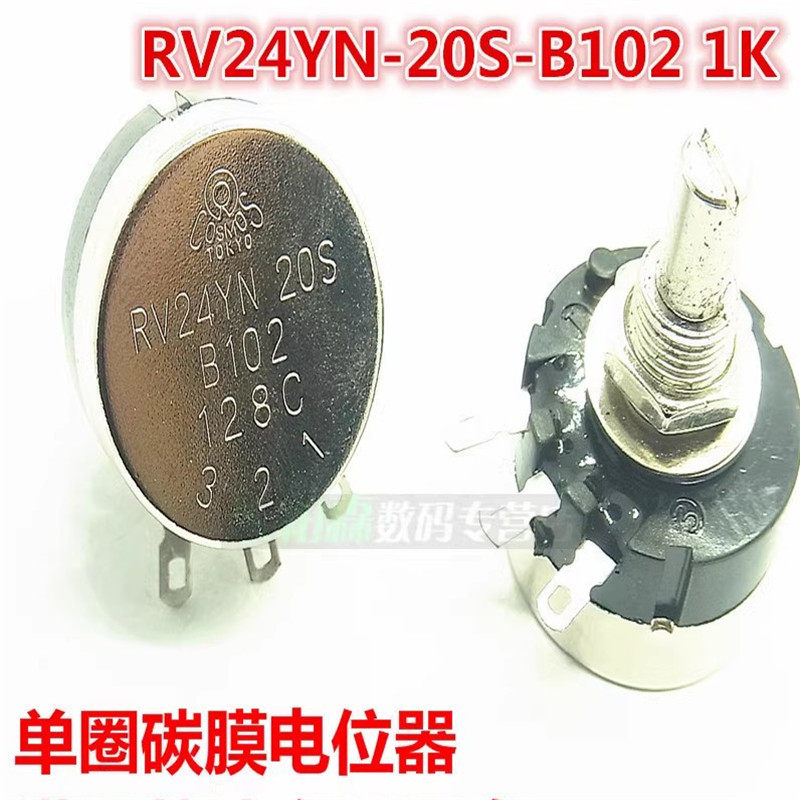 专营电子零件 电子产品配单 批量更优惠!