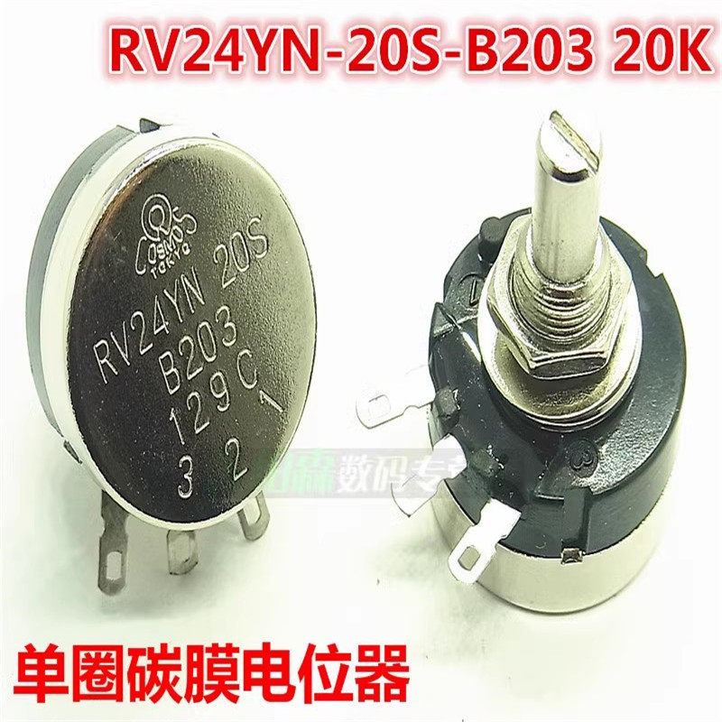 专营电子零件 电子产品配单 批量更优惠!