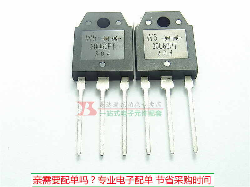 专业BOM配单全新原装 品种齐全