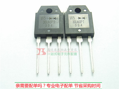 原装 MUR30U60PT 30U60PT 逆变器电焊机30A600V整流快恢复二极管