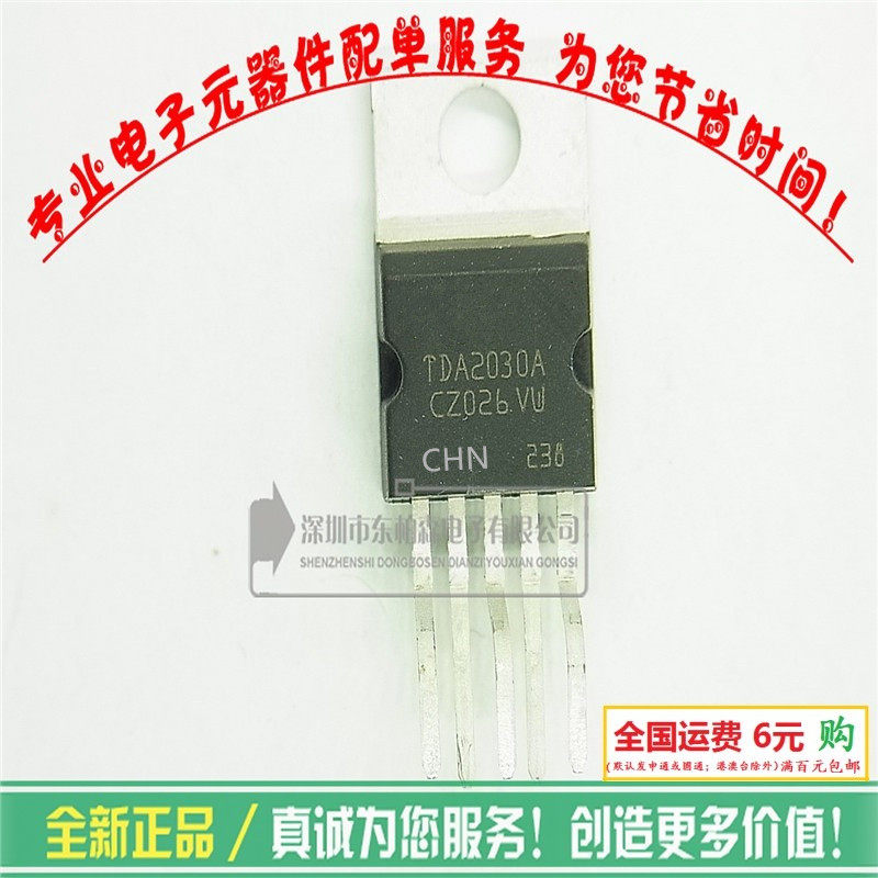 专营电子零件 电子产品配单 批量更优惠!