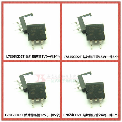 拍一件发5个，进口大芯片