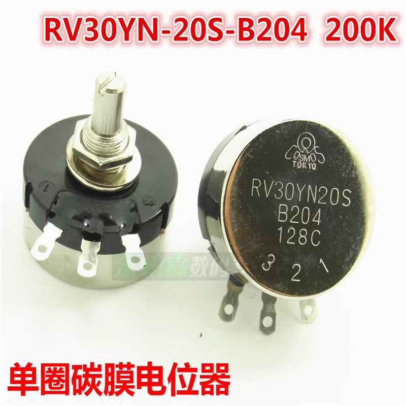 专营电子零件 电子产品配单 批量更优惠!