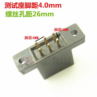 胶木三极管测试座脚距2MM-4MM TO220/247/264/TO247-5三极老化座